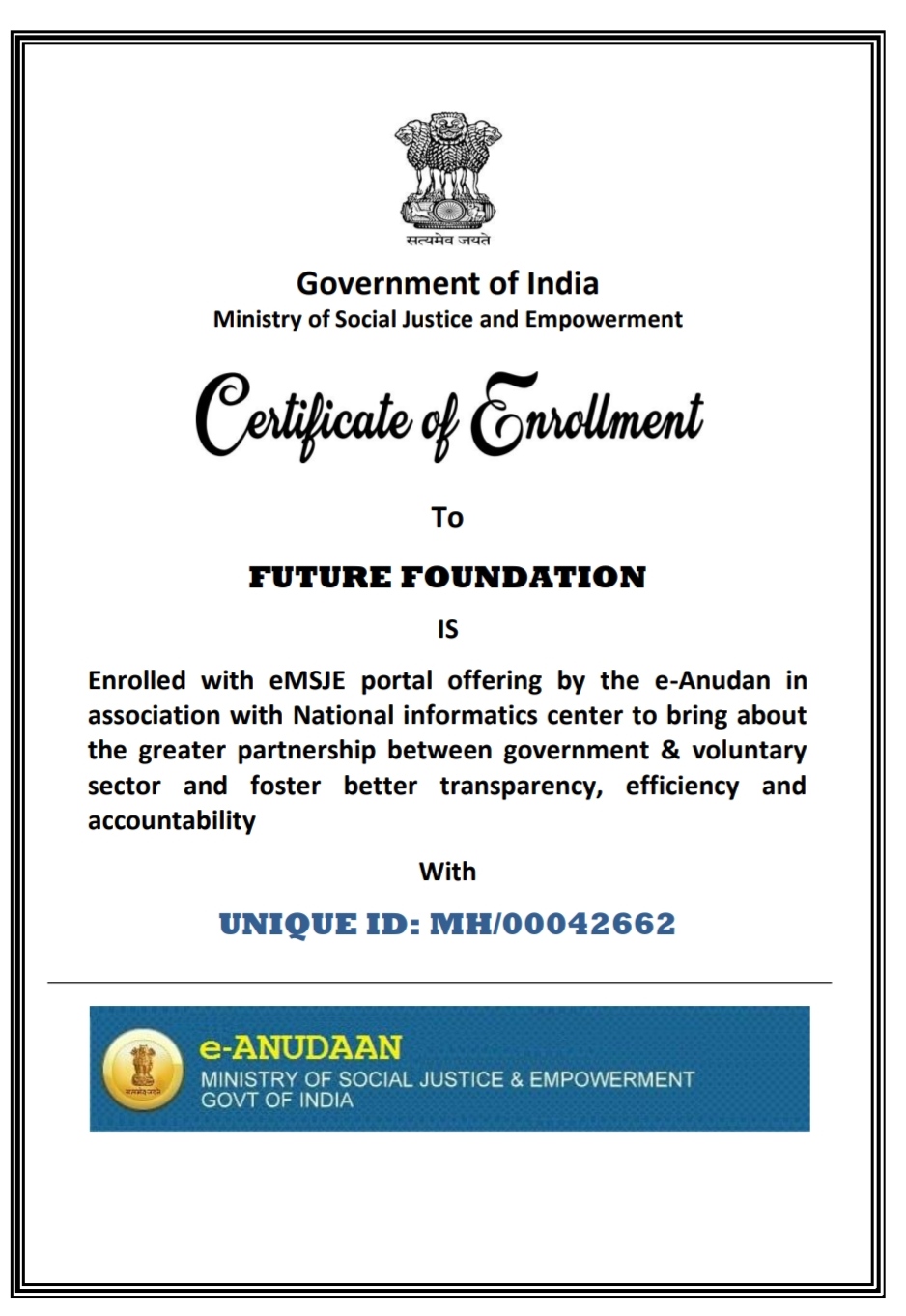 E-ANUDAAN Certificate